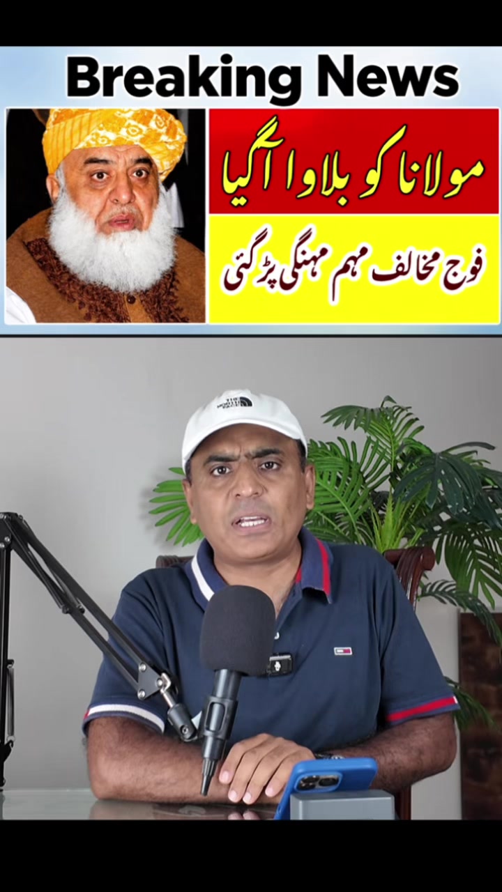 @Baig ji