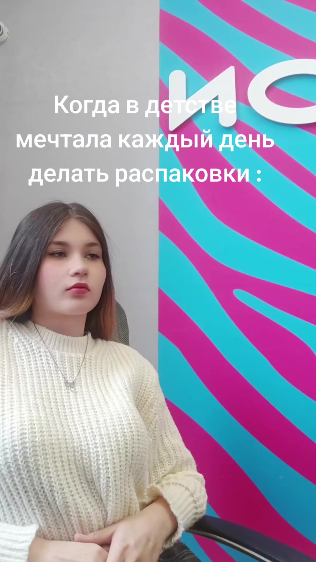 @Ozon рулит😜