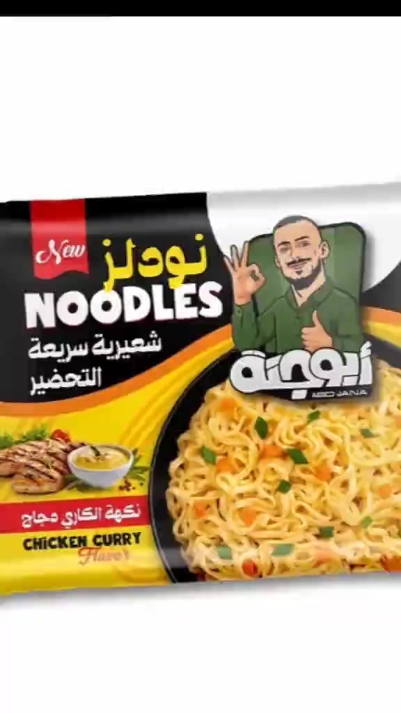 @المصممة نجوم السماء