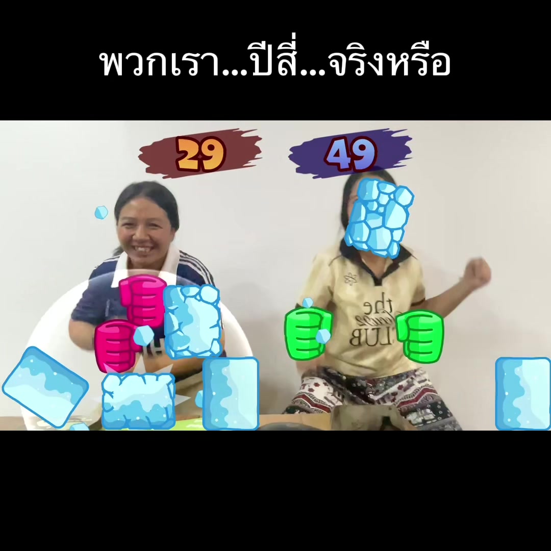 @แอคนี้ต้องการเวลานอน