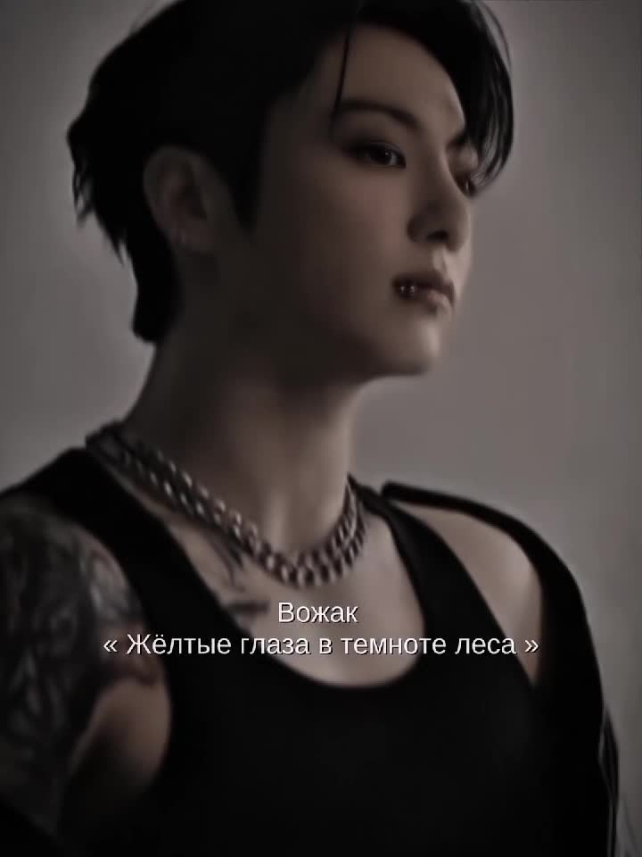 @Икра левой ноги Чонгука⁷