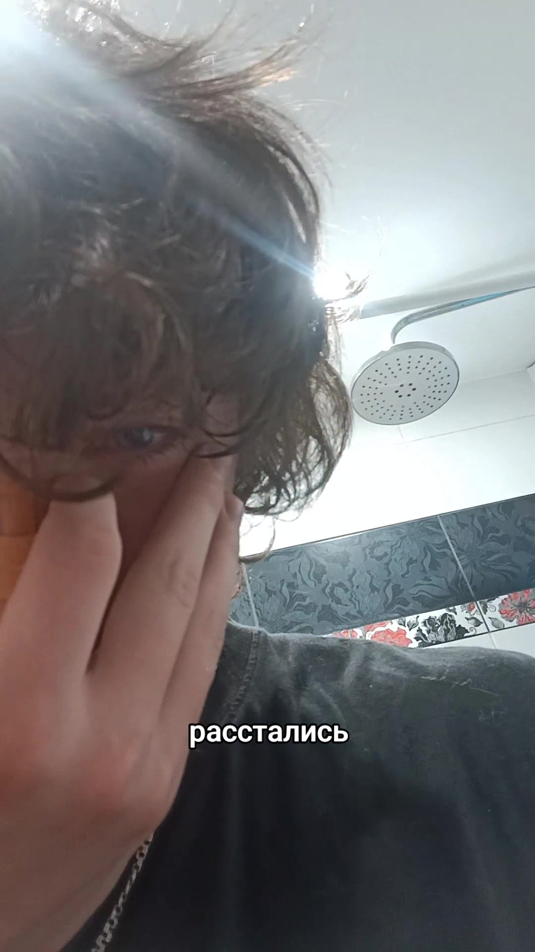@тру саб5