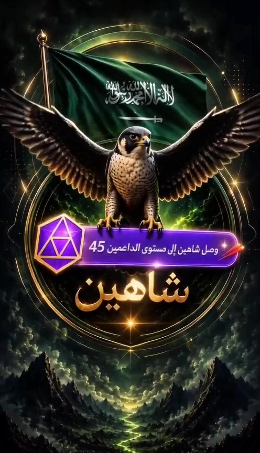 @العالمي 💥
