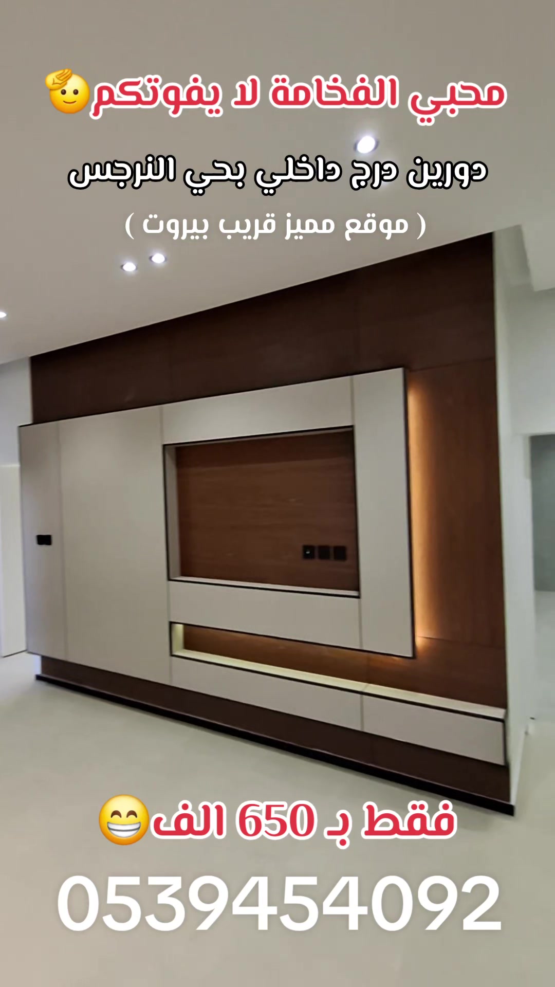@مكتب تساهيل حائل مقيم عقاري