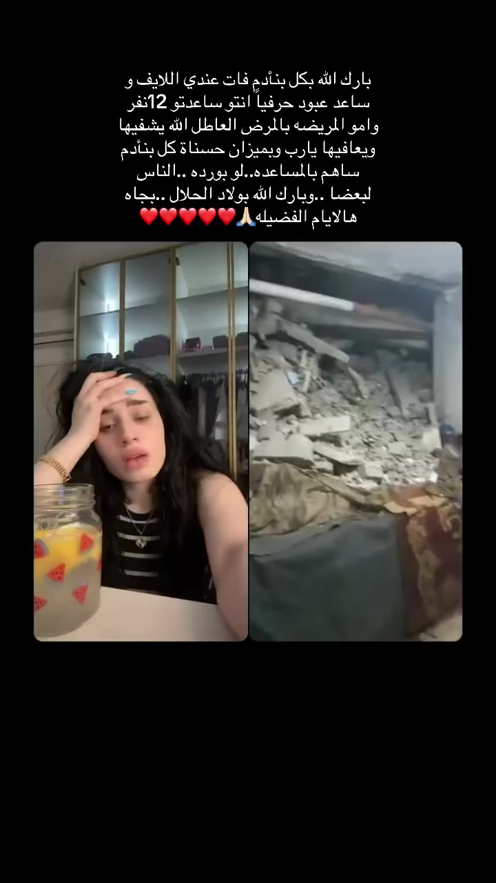 @Rafeef.haj1🙂↕️