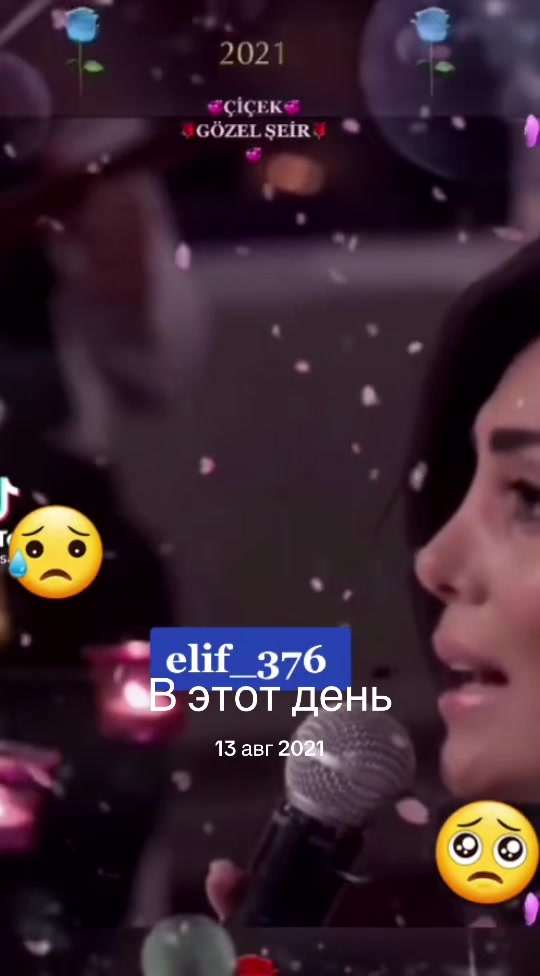 @əlifan