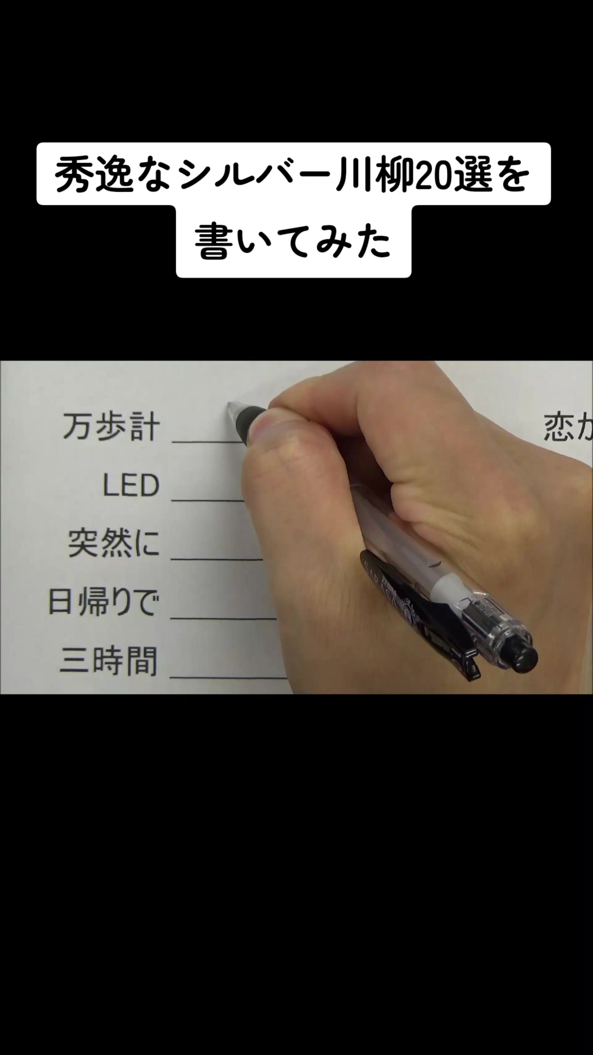@書道家 東宮たくみ