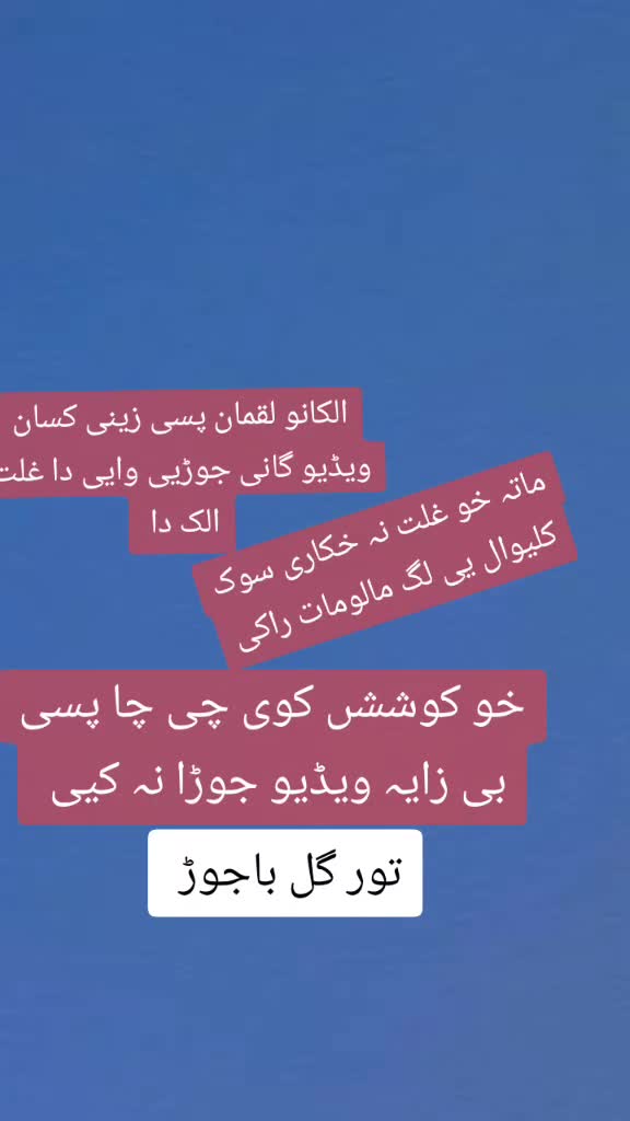 @🥇 تور۔ گل باجوڑ 🥇