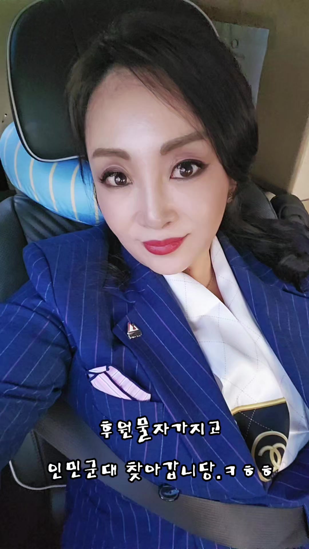 @행운아