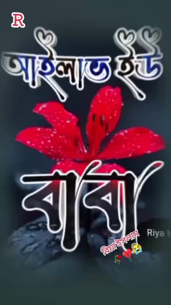 @virar