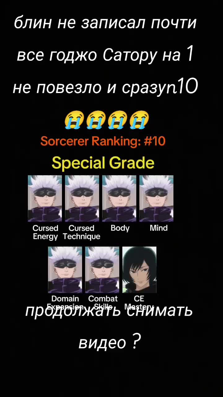 @я фукуна