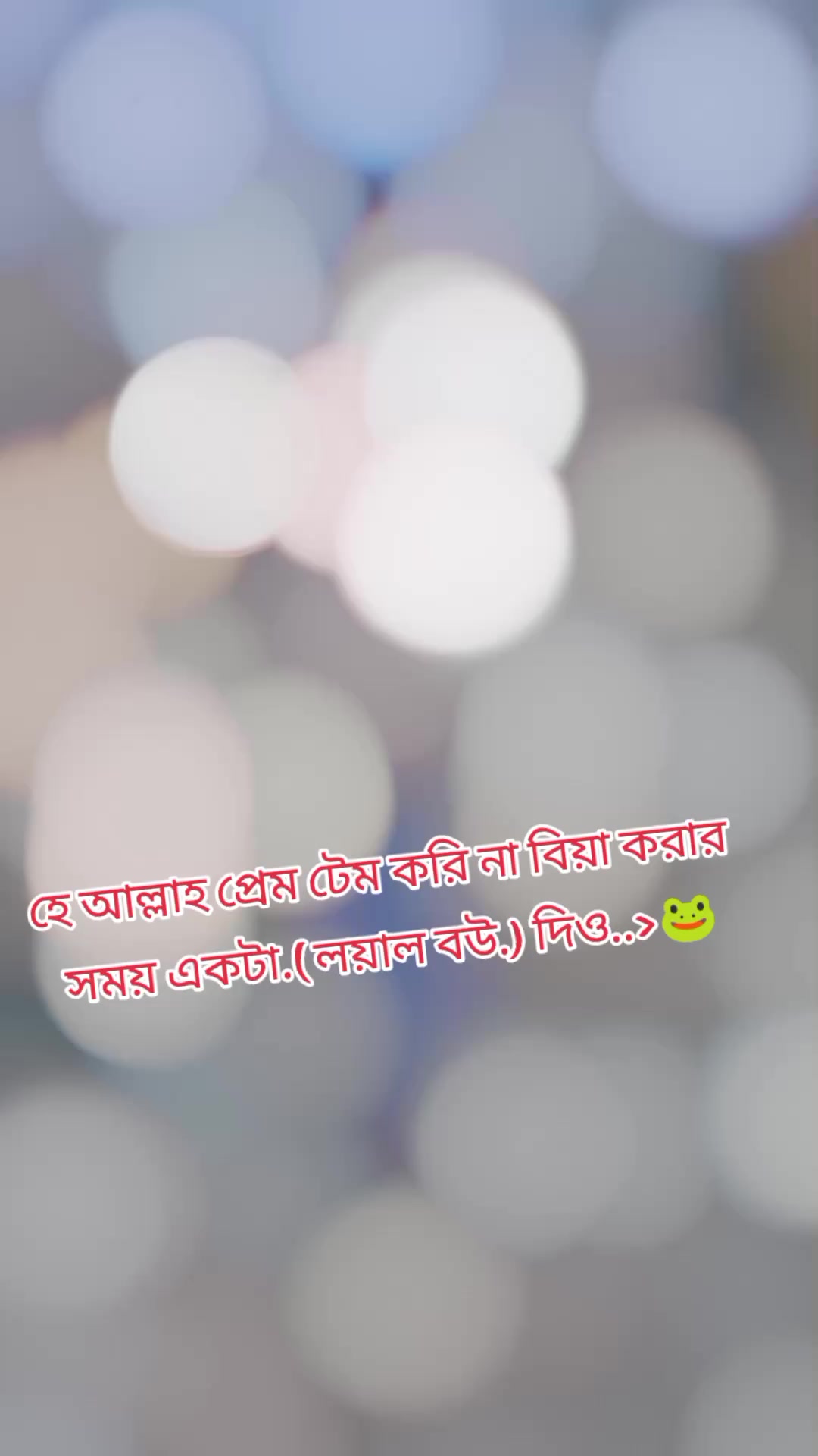 @❛🪄✰লুঁচ্চাঁ-༎-S'k'-🍒'〲×͜×