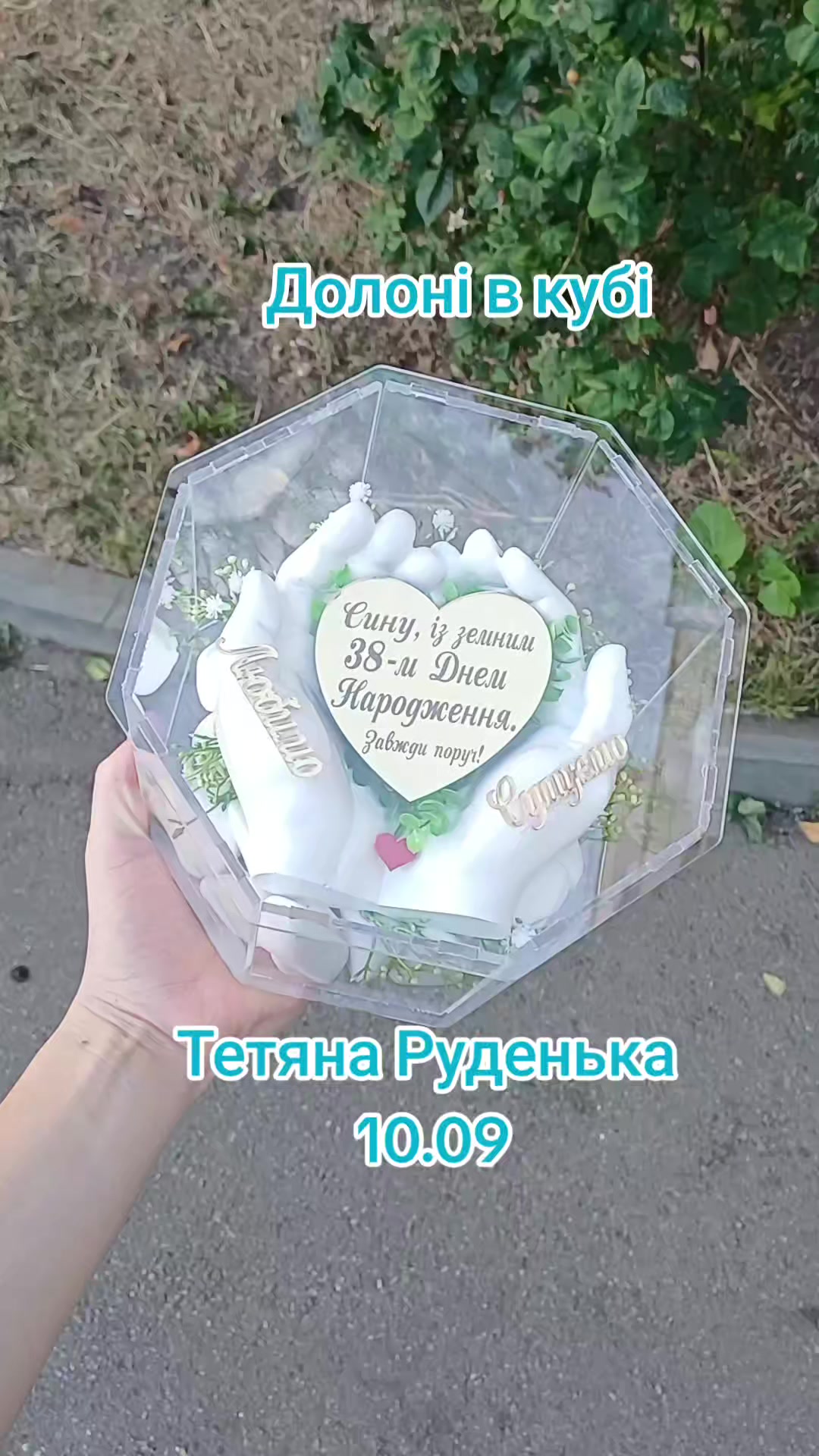 @Тетяна Руденька