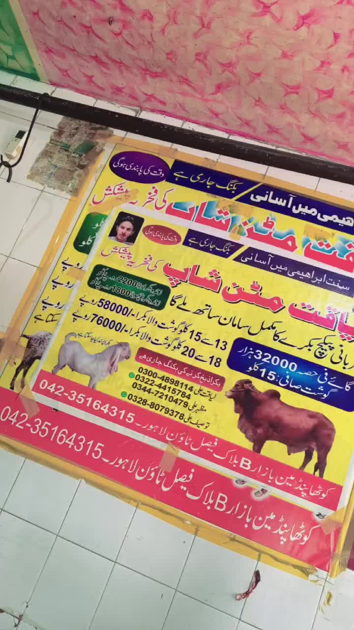 @Mazhar Qasai