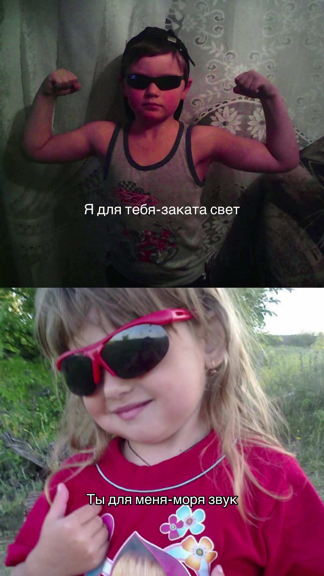 @OPVIK
