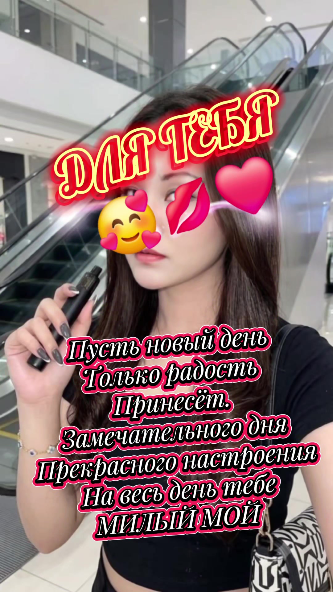 @Гуляна