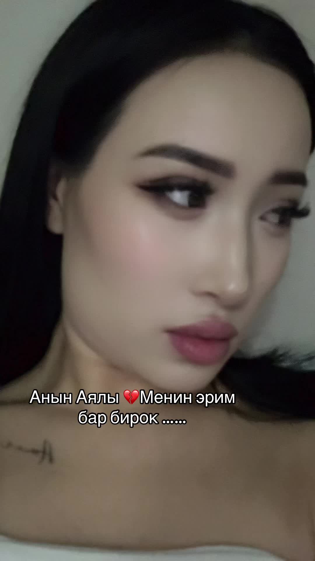 @Журок бирди Гана суйот 💔