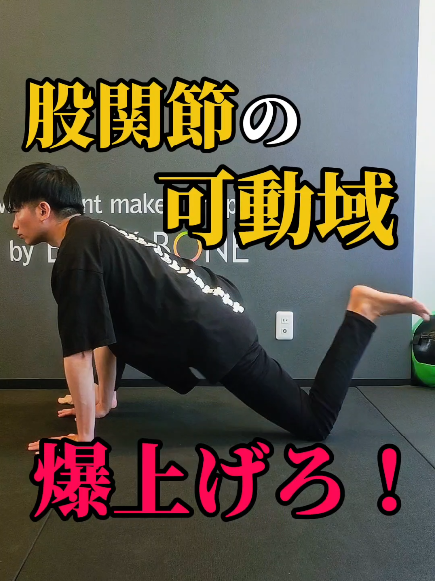 @Yoshi.K【骨格矯正専門 整骨院 BACK BONE】