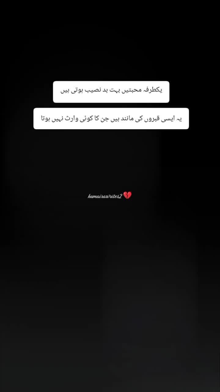@@𝄟✮⃝humaira☆࿐:🦋⃟🦋⃟