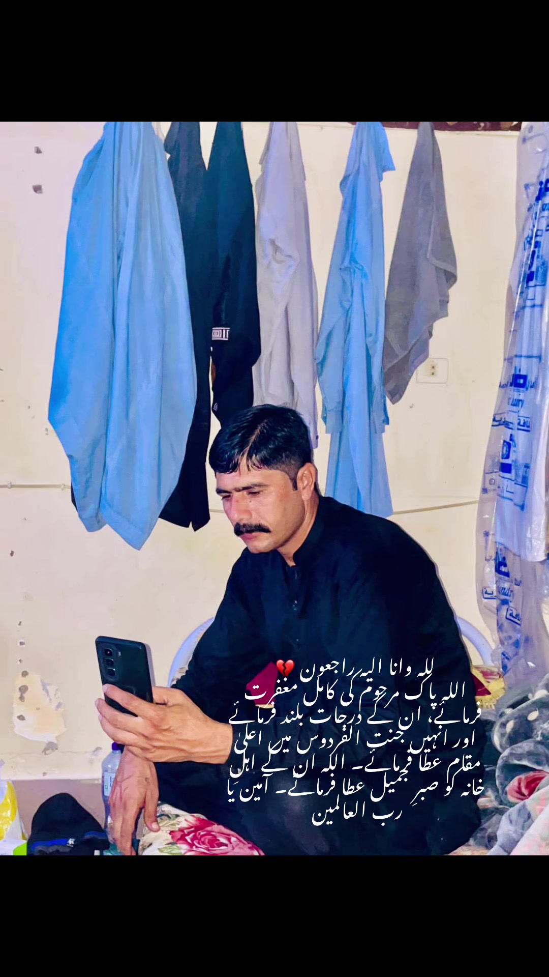 @SHAHNAWAZ jutt