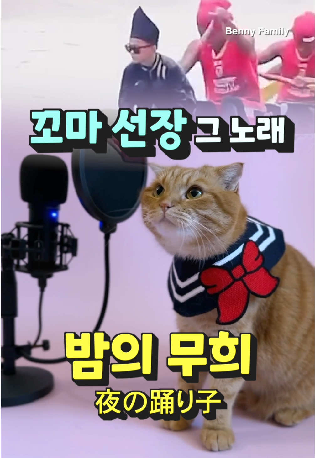 @베니패밀리 Benny Family