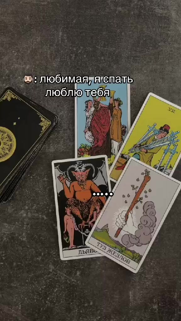 @тг: mvikamv_taro