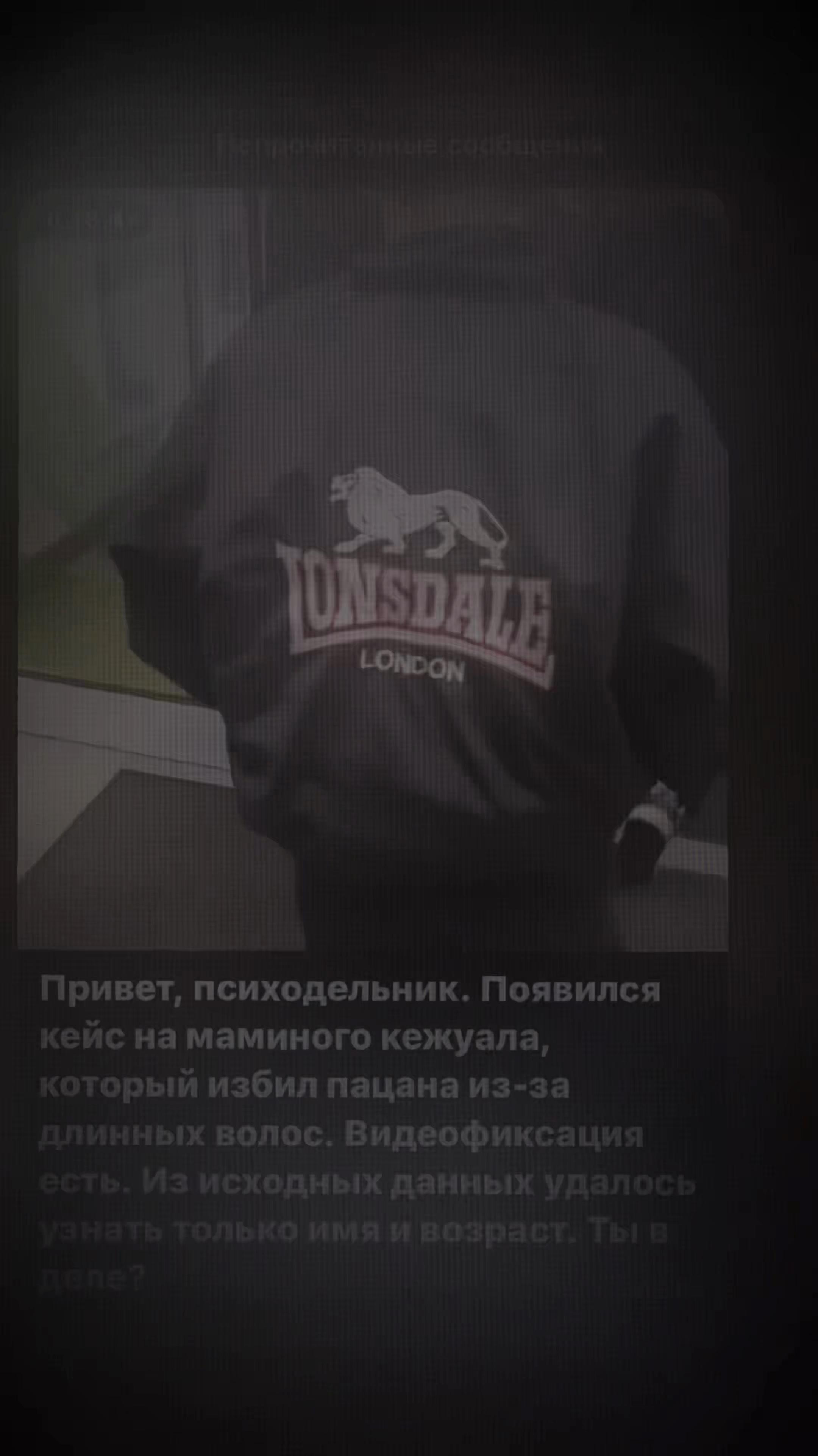 @Психодельник