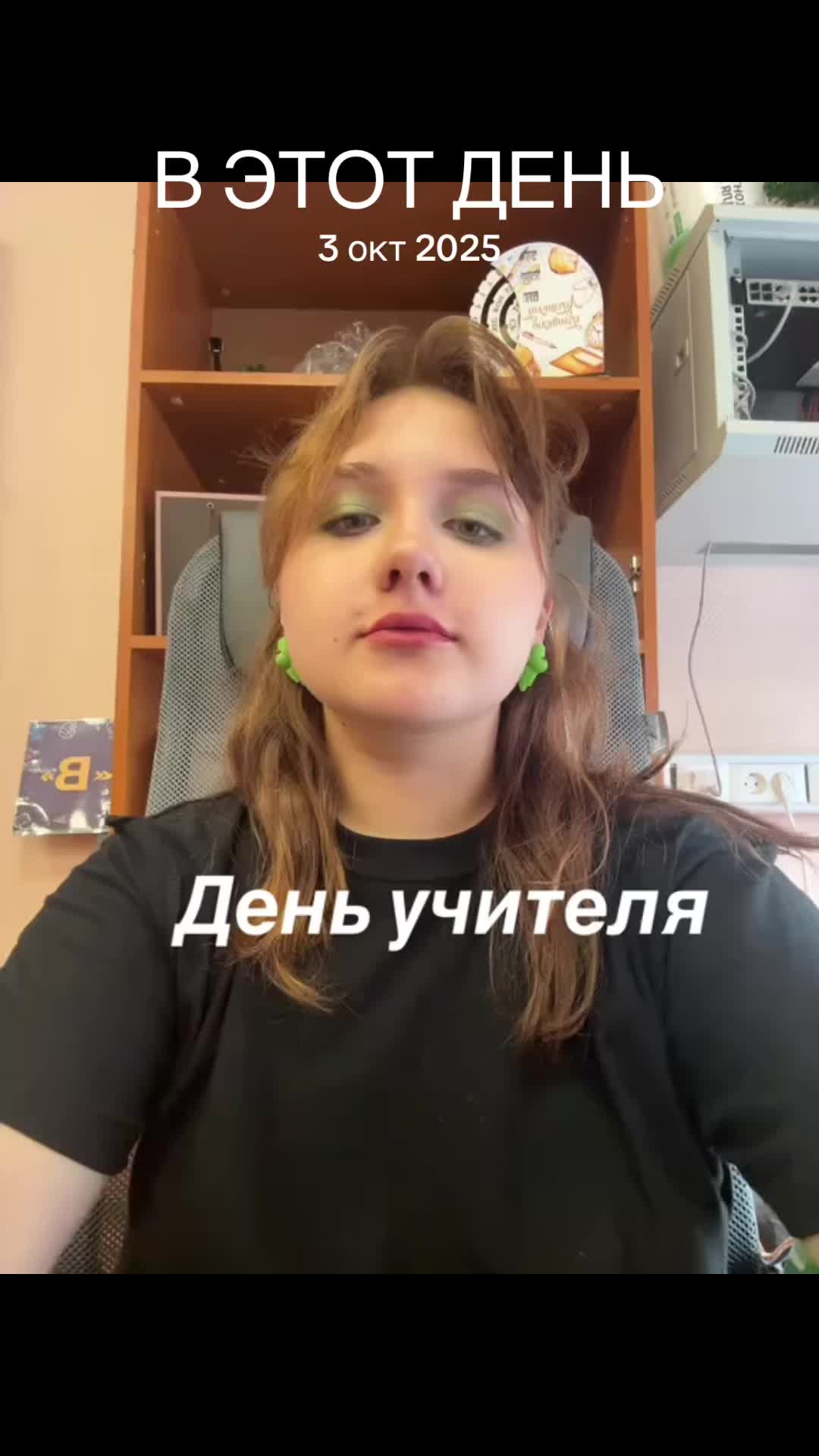 @lershleb🥩