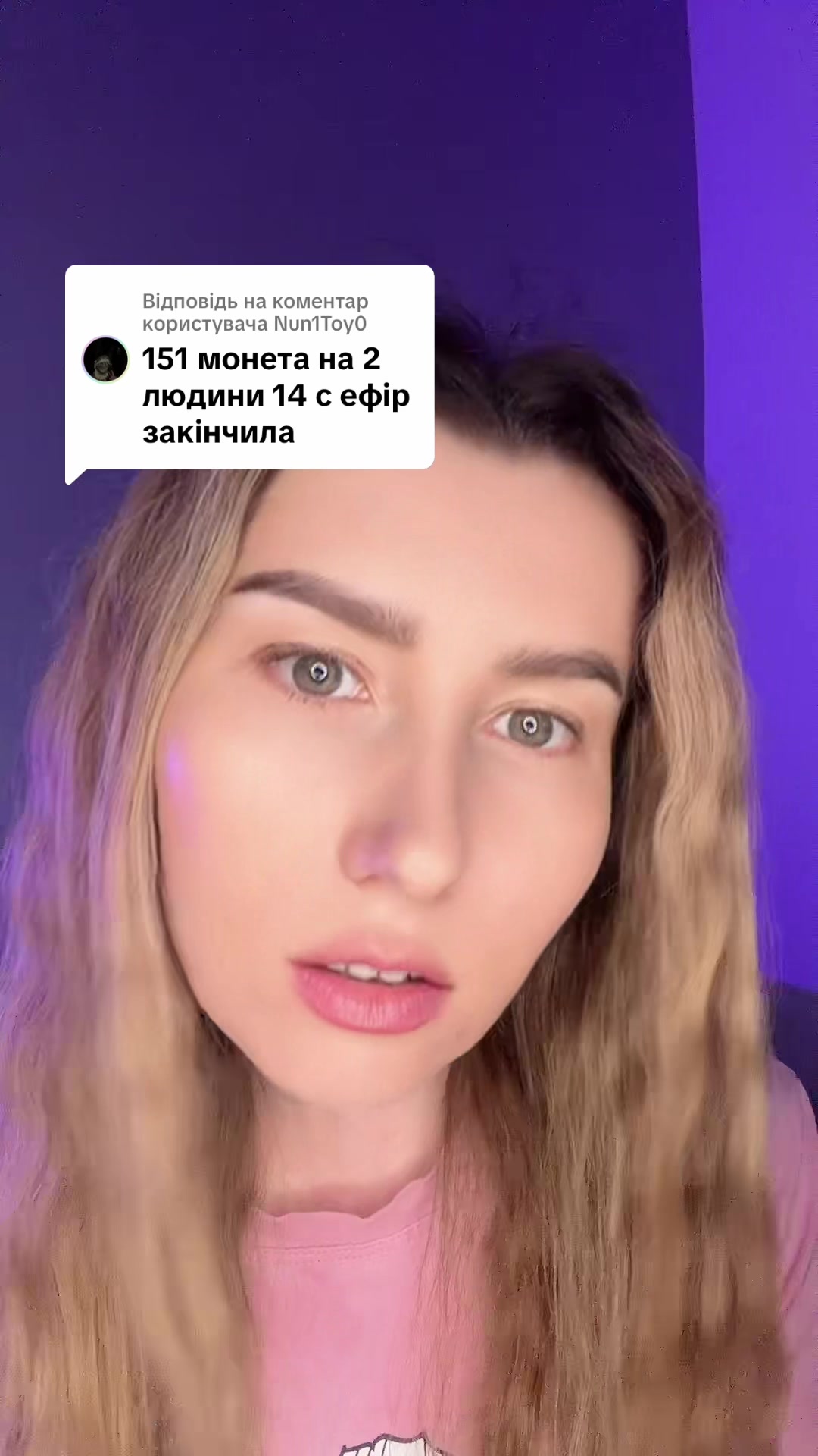 @🤍 Ніка 👑🪽⭐️