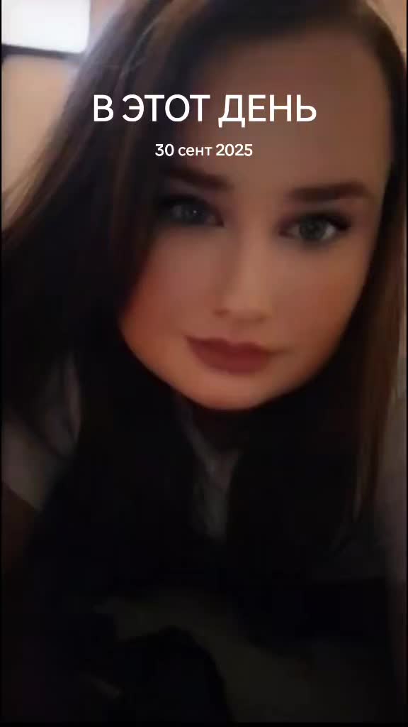 @инна