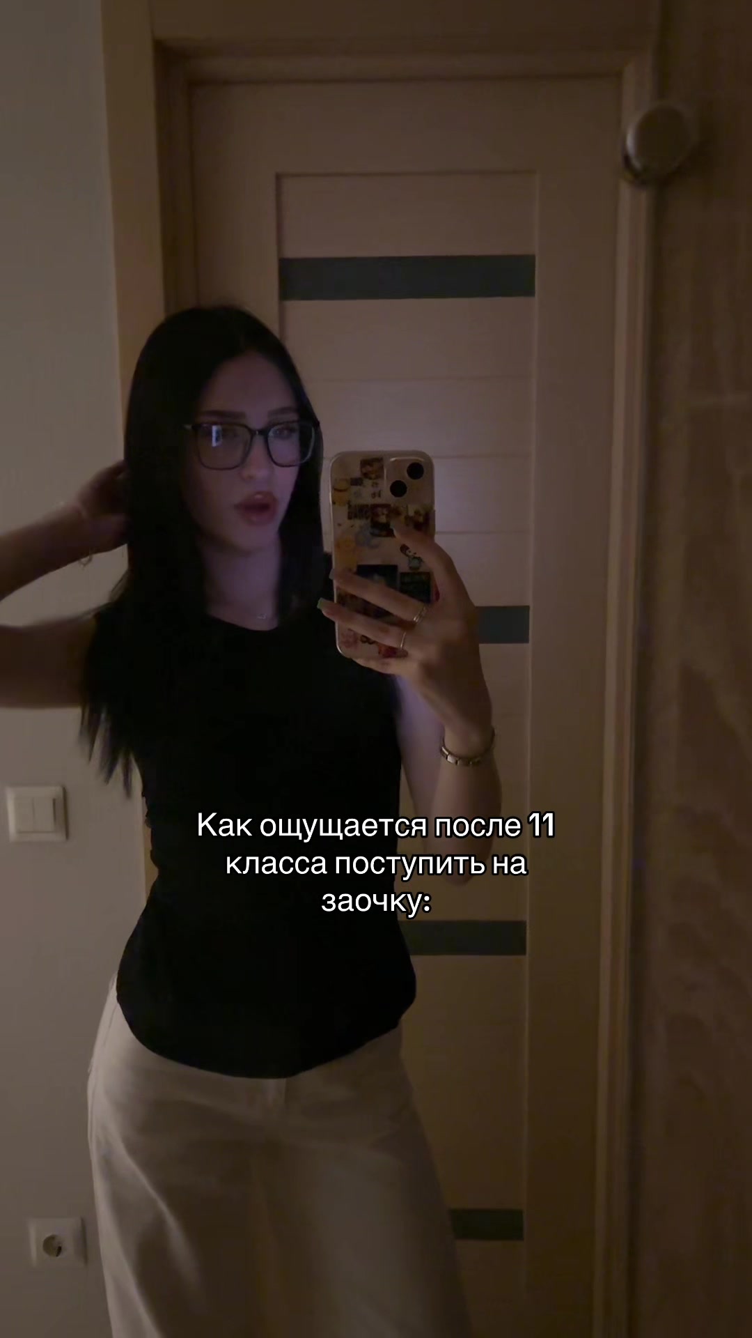 @LM