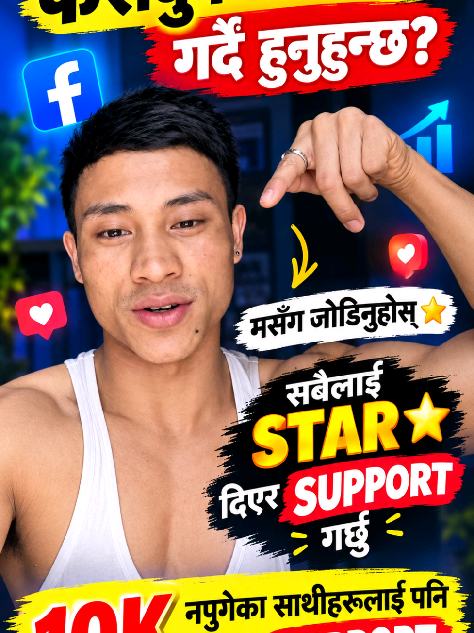 @💝प्रदेशि🇳🇵🏔️ DEEPU🇧🇭🌁
