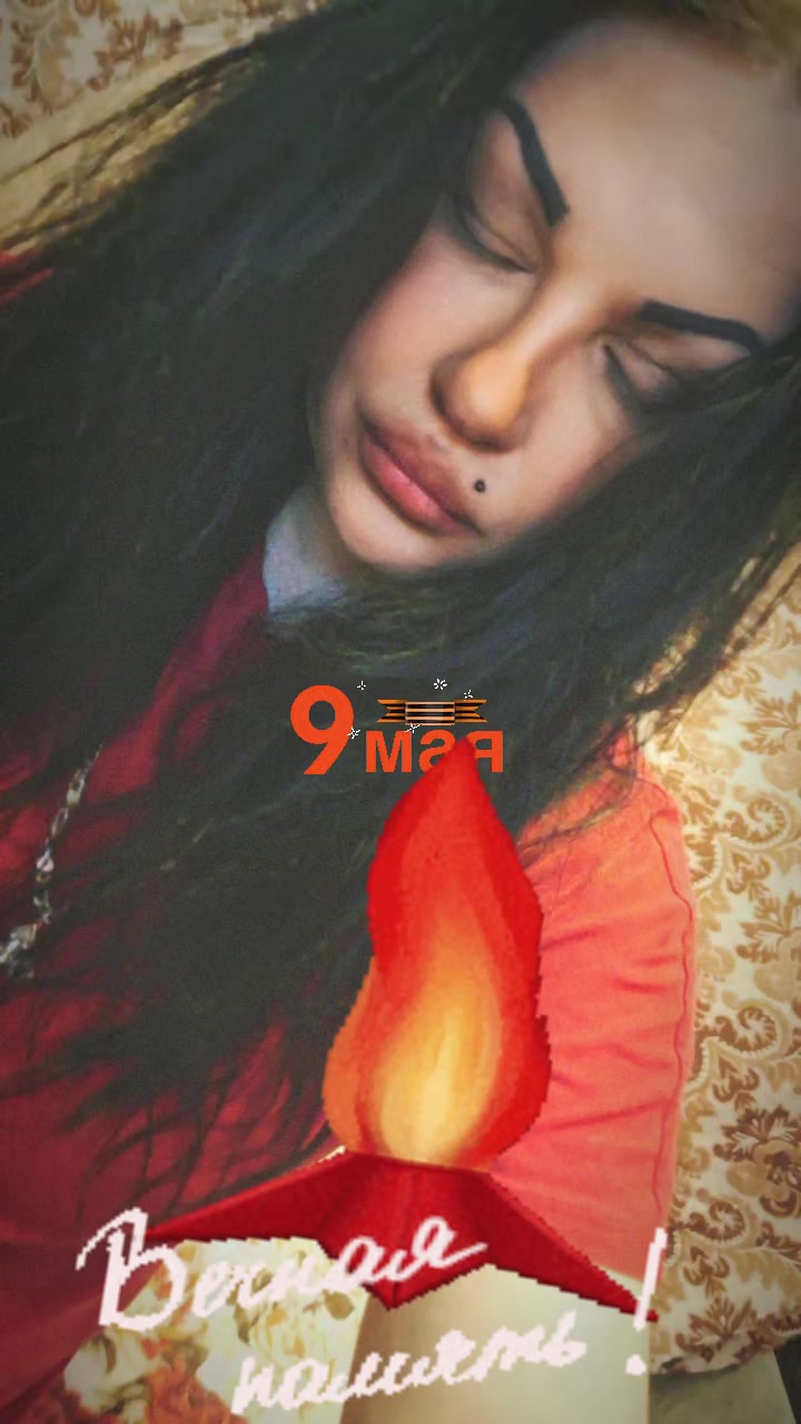 @🇷🇺Ирина Макарова154🇷🇺