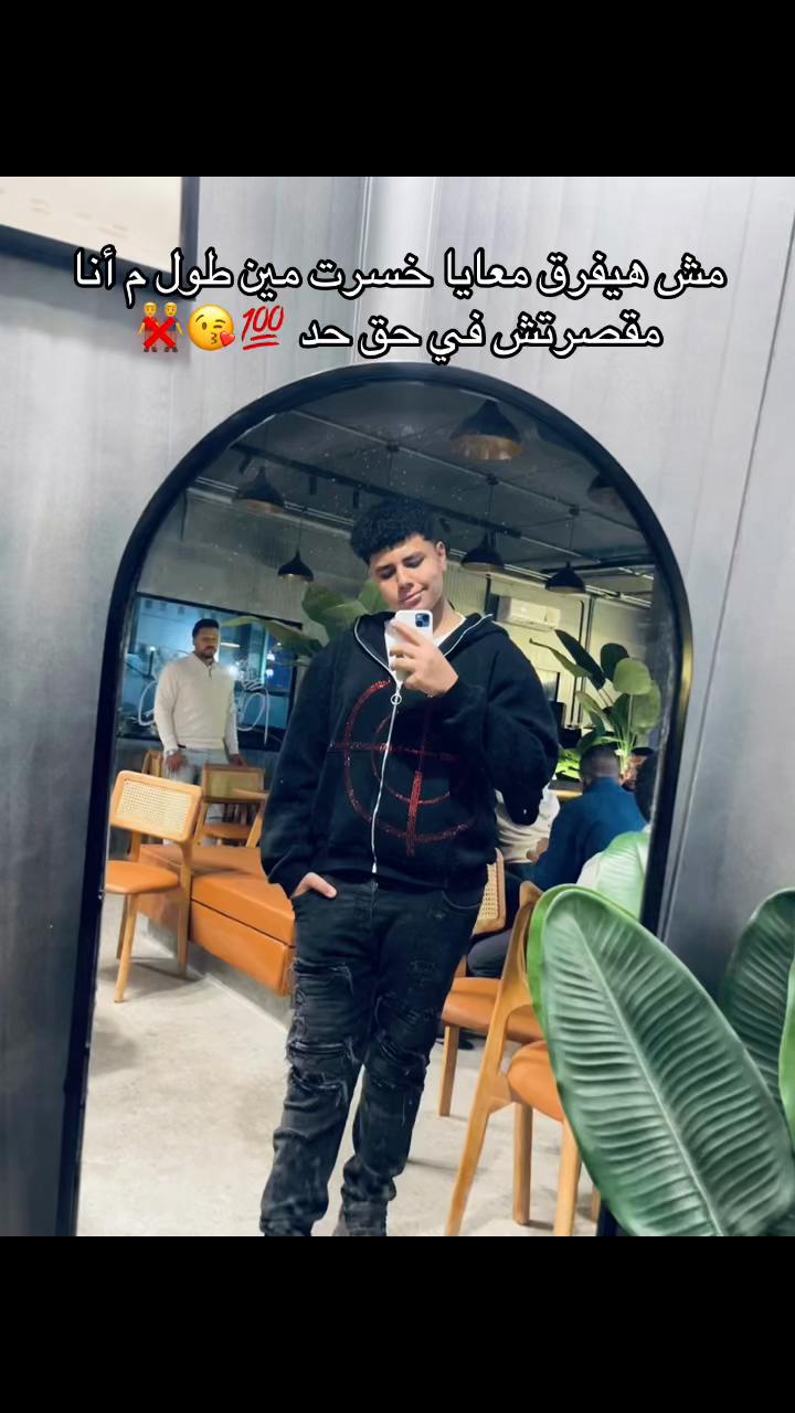@آحً ـمِــ🌪ــد || 𝐀𝐇𝐌𝐄𝐃