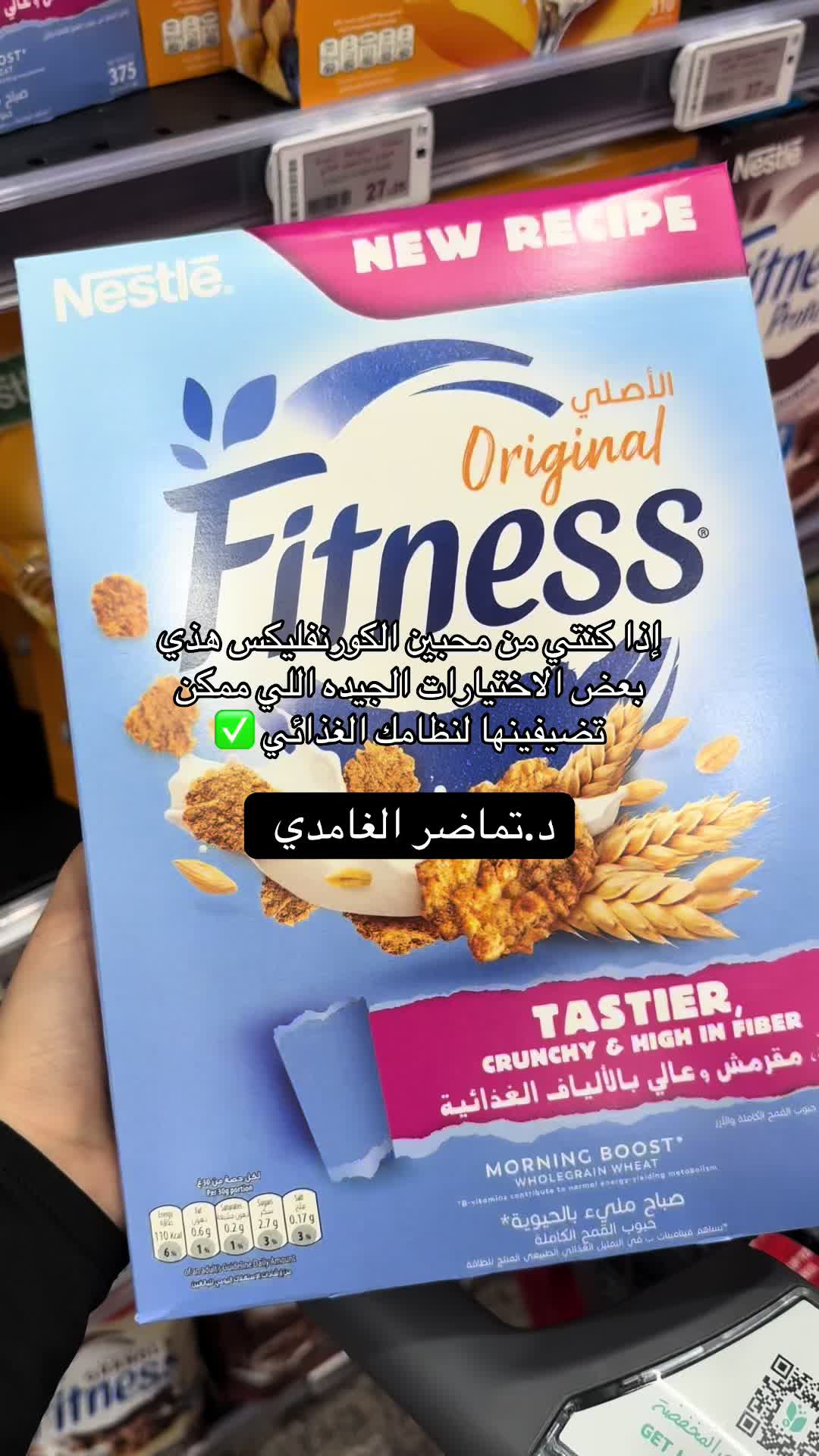 @د. تماضر الغامدي