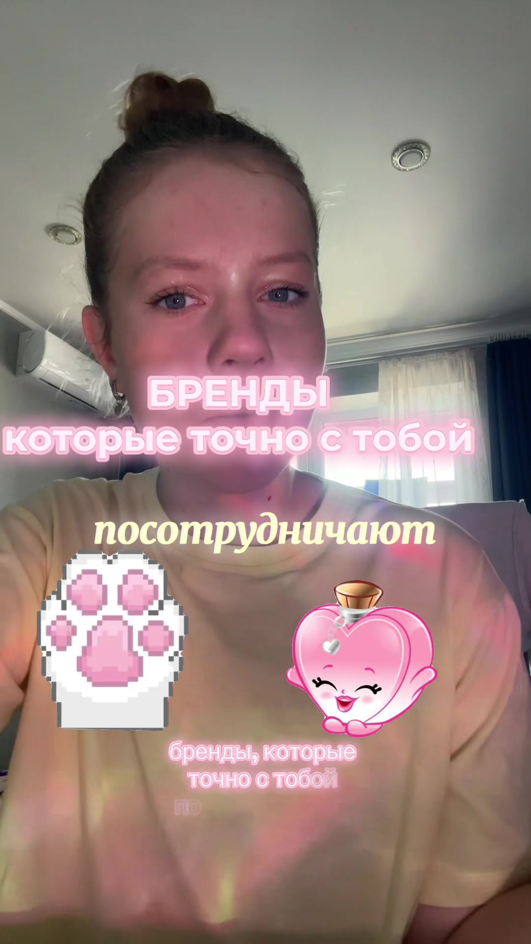 @🤍🫧ʍᥲну᧘ь🐾☁️