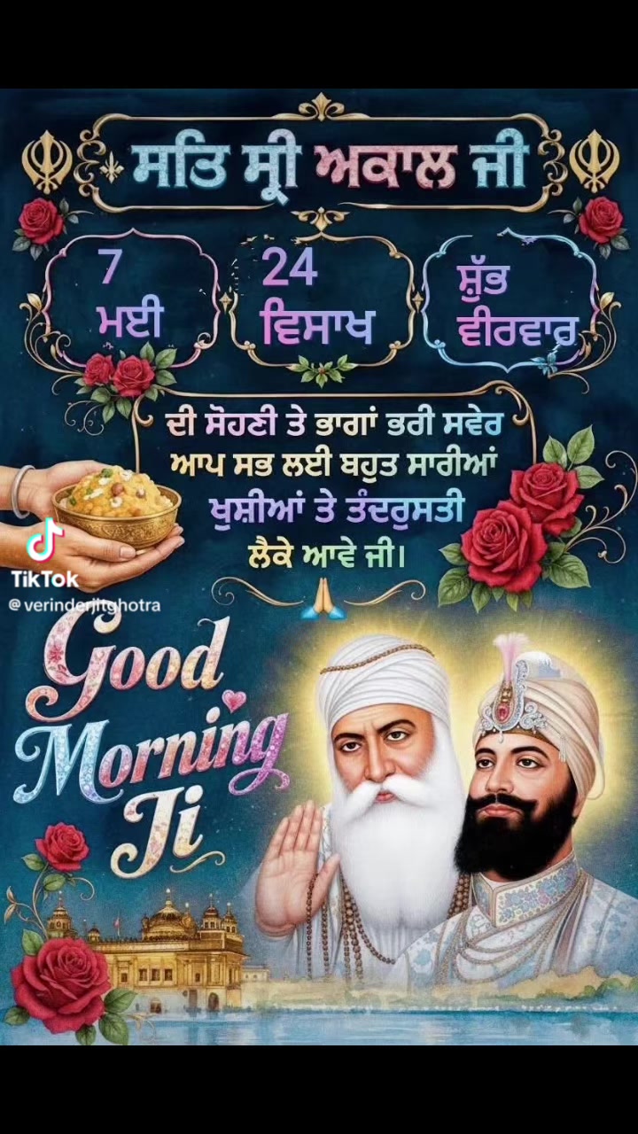 @harpal
