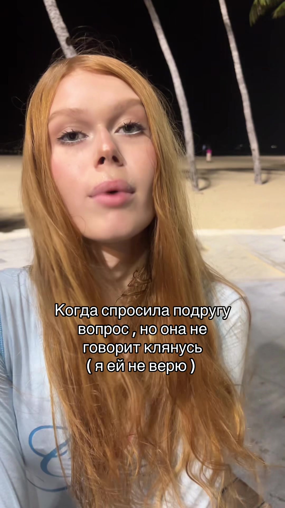 @Я ДРЕЙНИТТА ☆