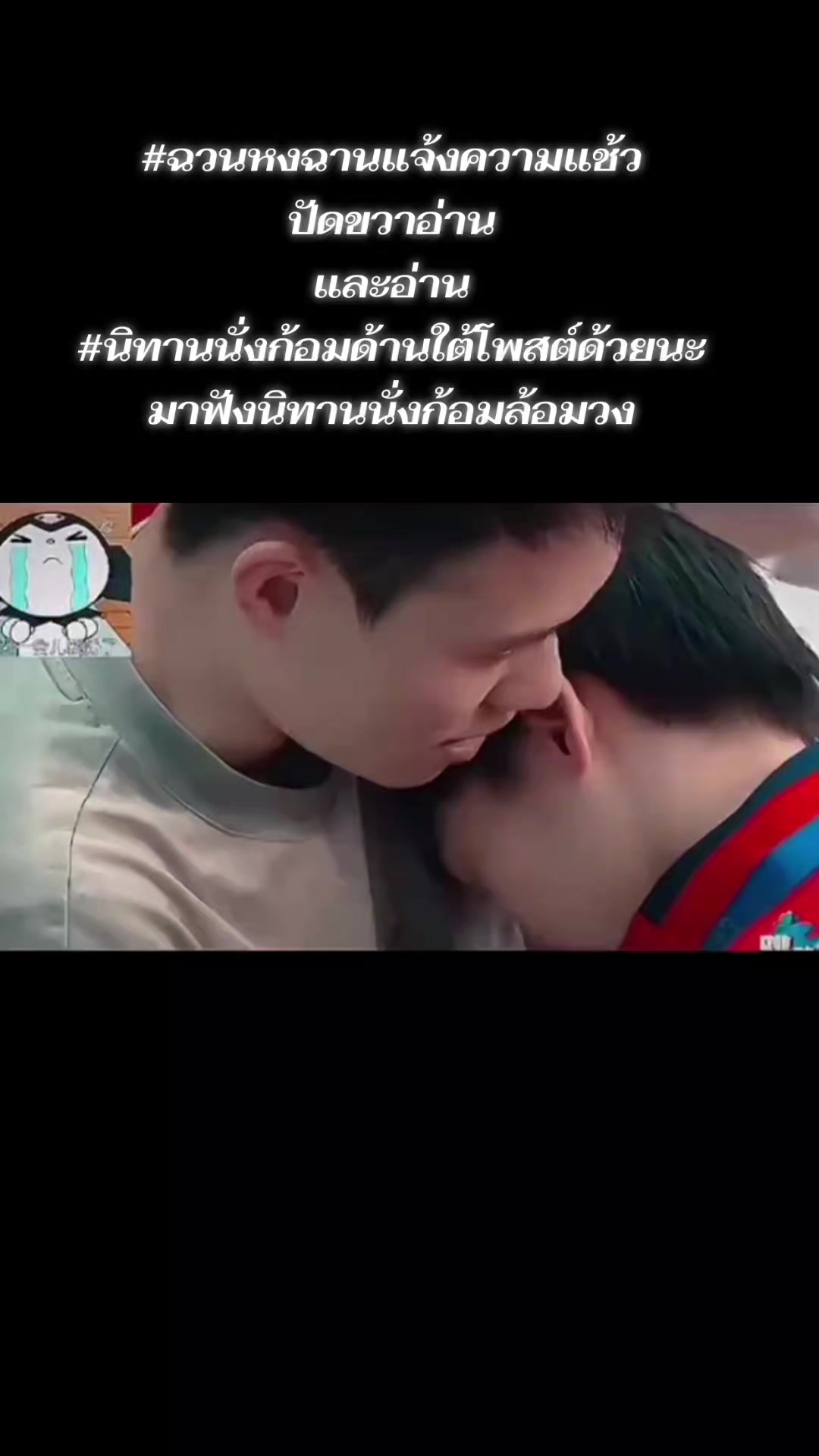 @หงหงของใจ | ช่องคนรักหงฉาน