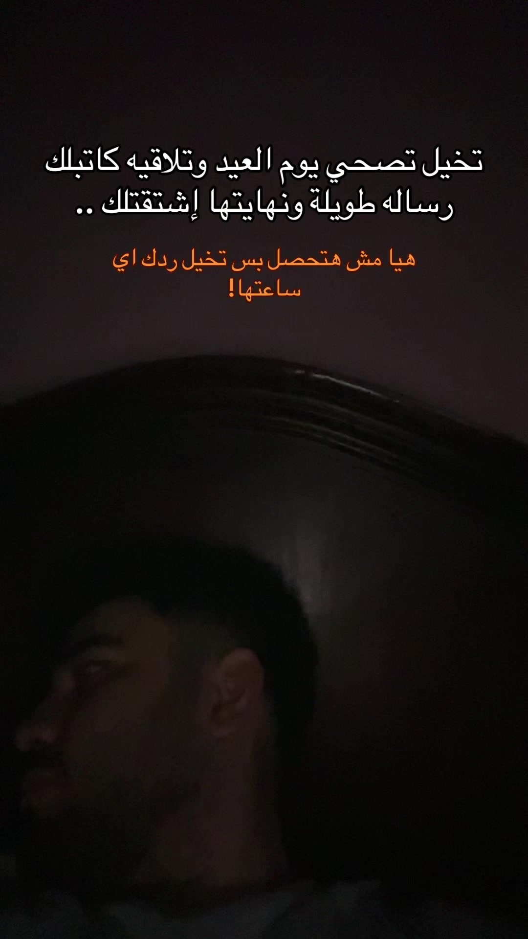 @ليه كسرتني.؟
