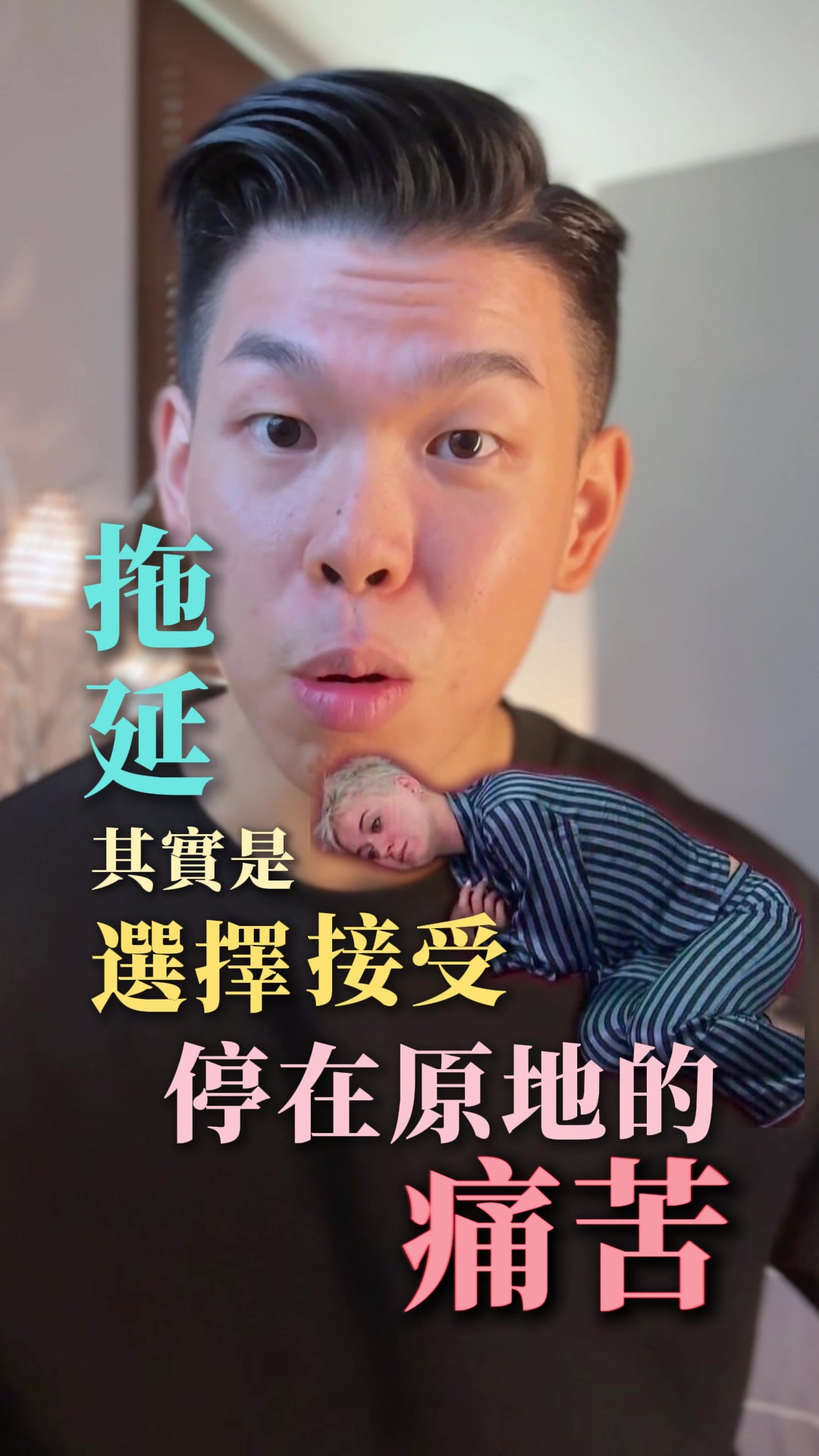 @張馬丁🙏