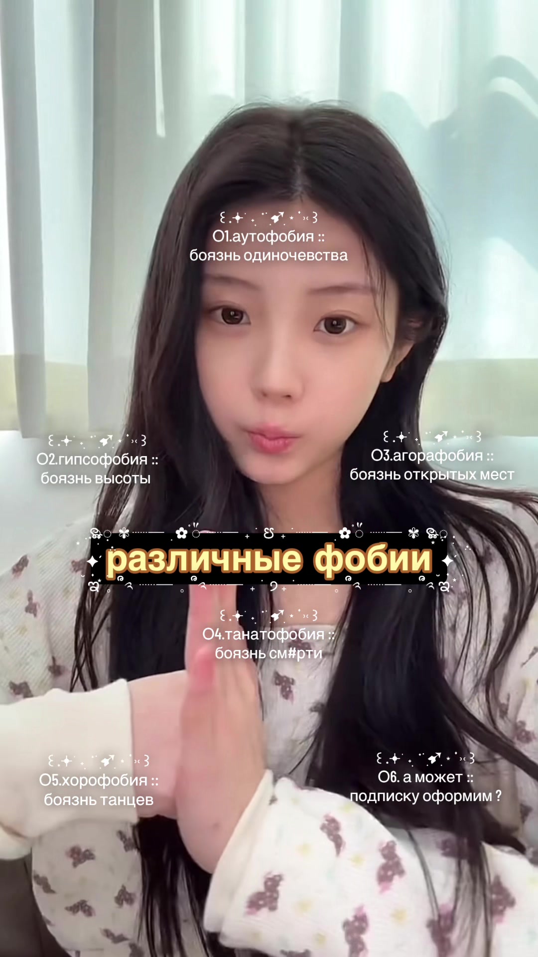 @фловер гарам