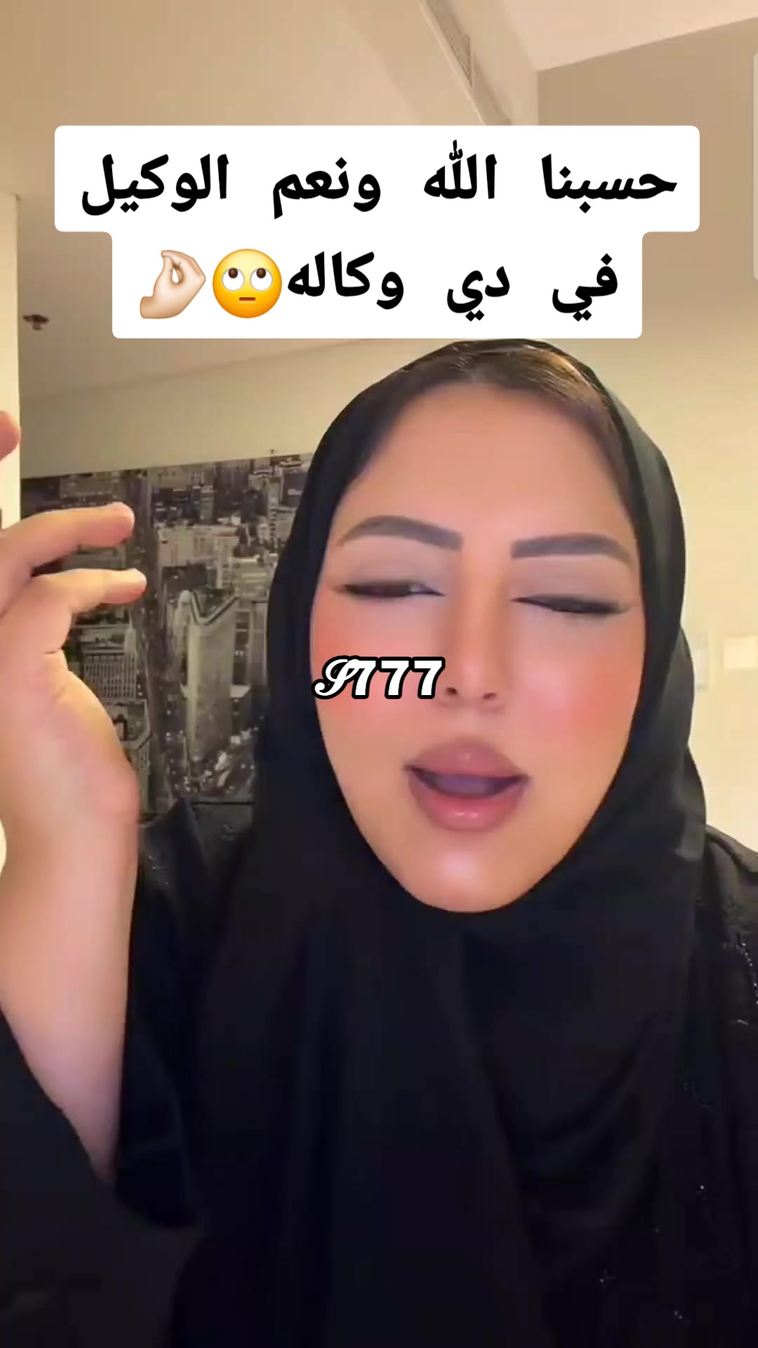 @๐ฎ777