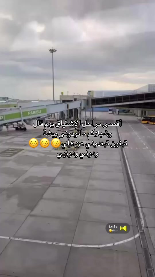 @سطام العميِري