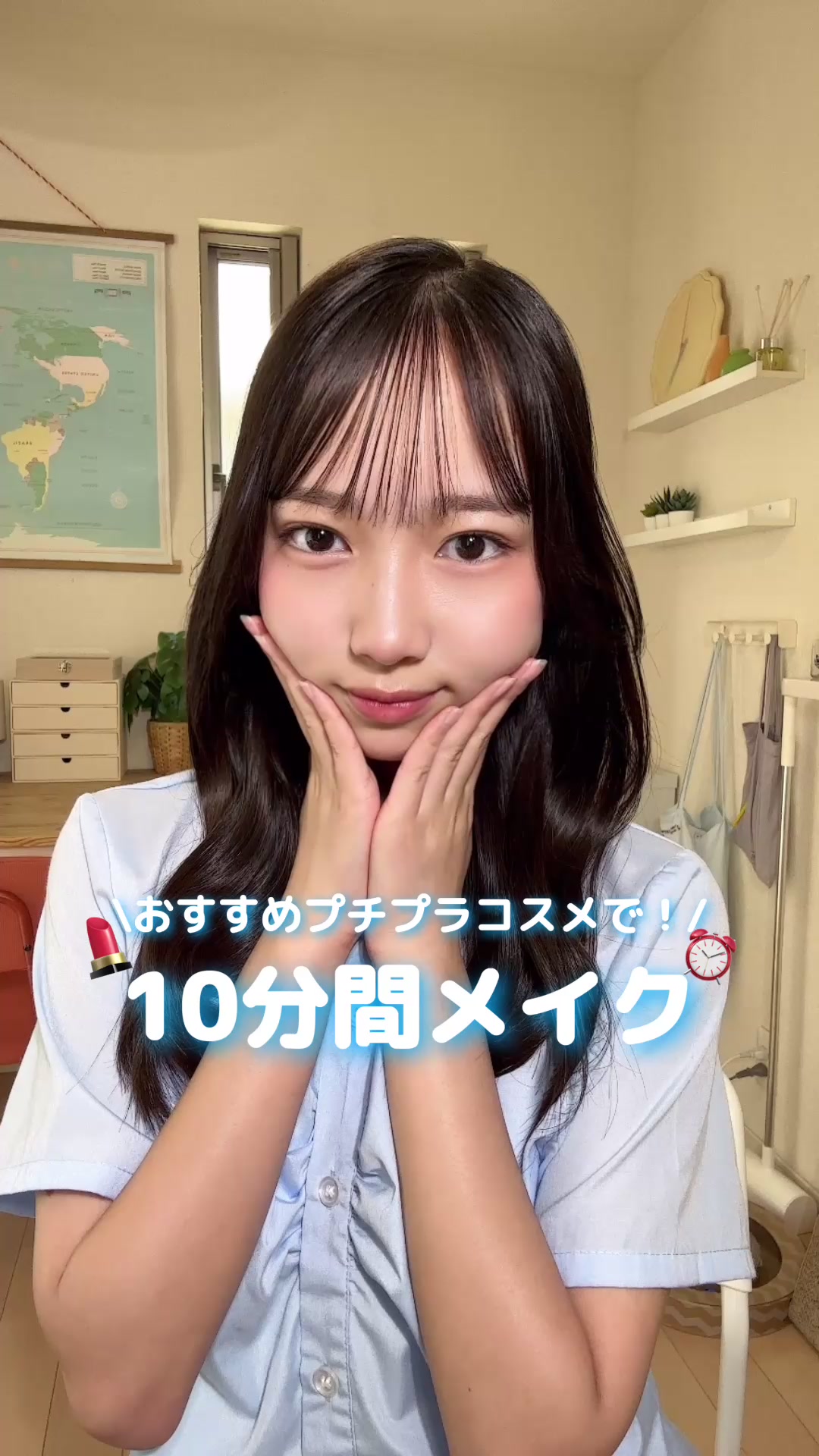 @佐伯 桜來🩵🪽