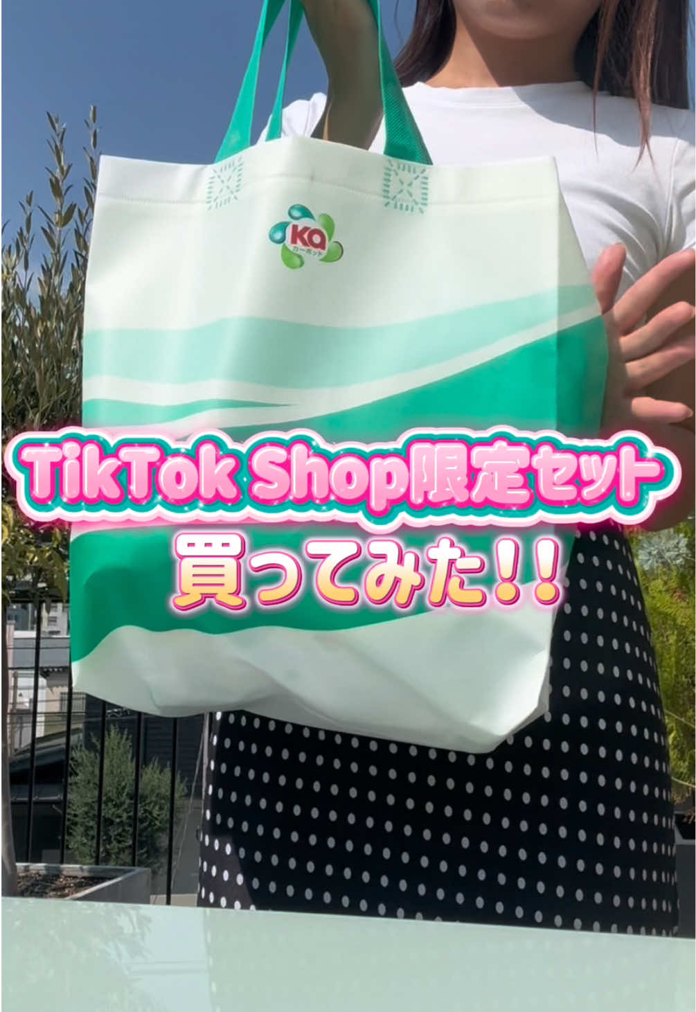 @【公式】カーポッド🇯🇵