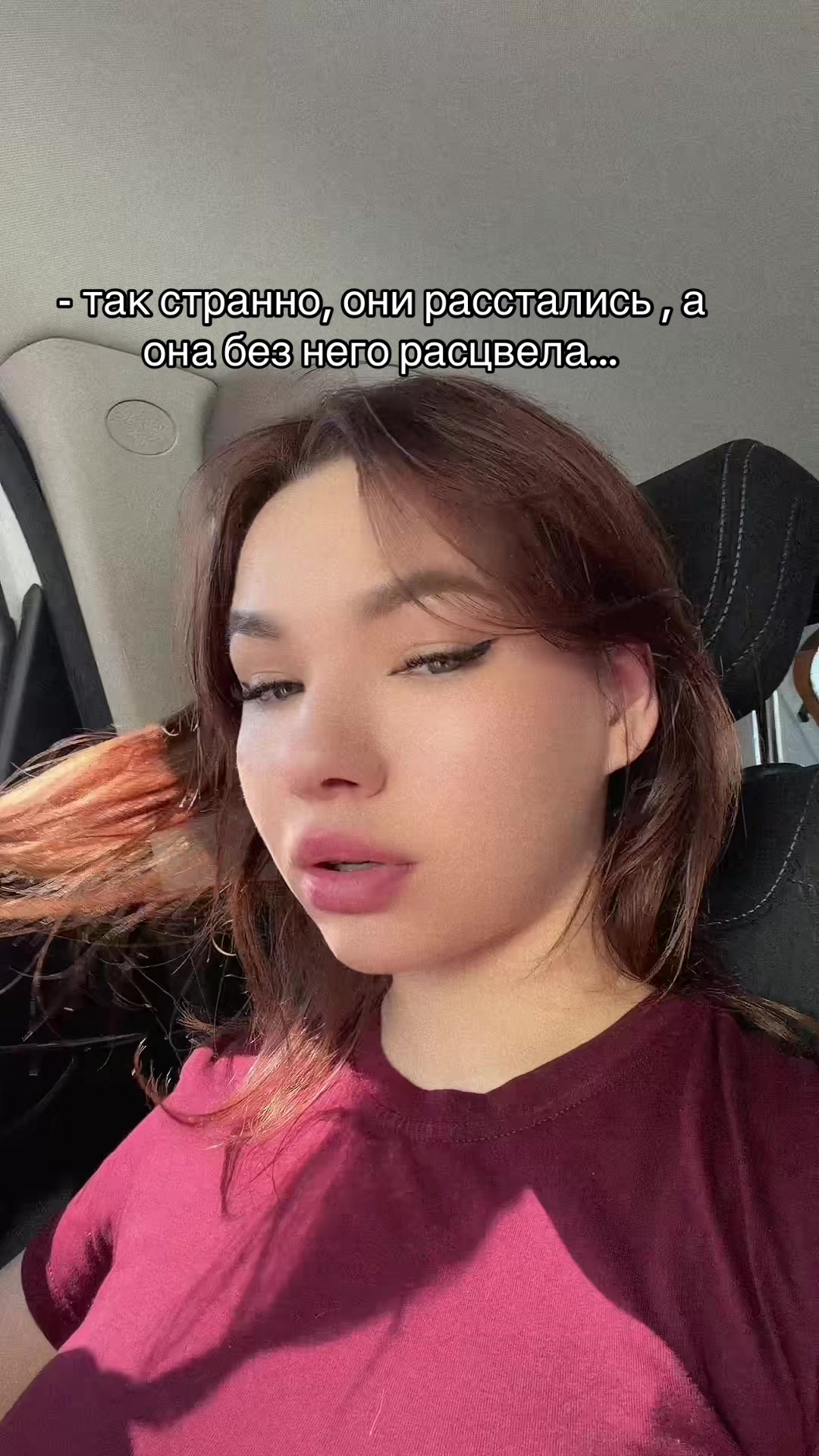 @другая..