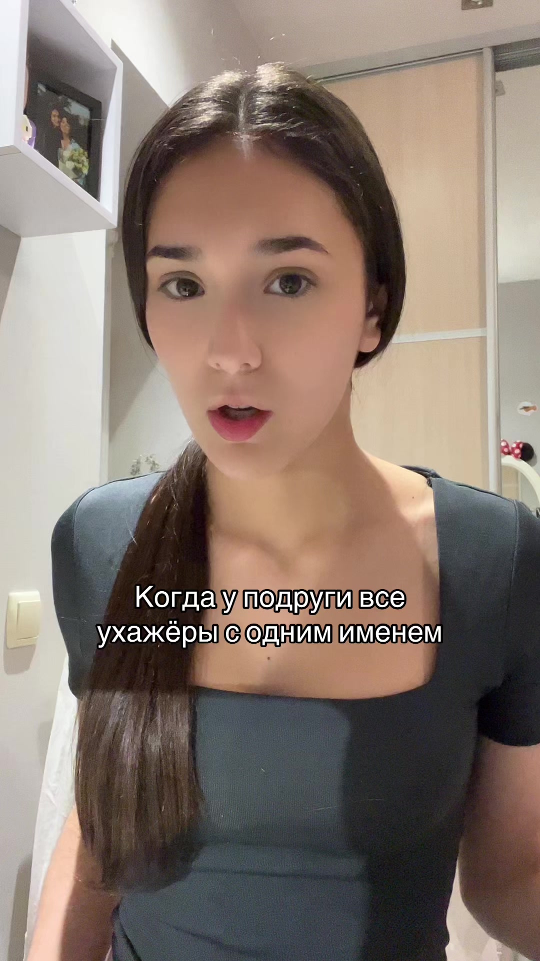@Alexa_vvv