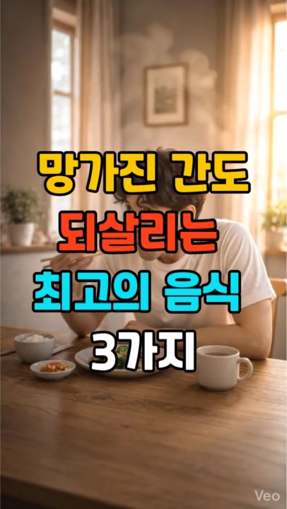 @건강팡팡 KKPP