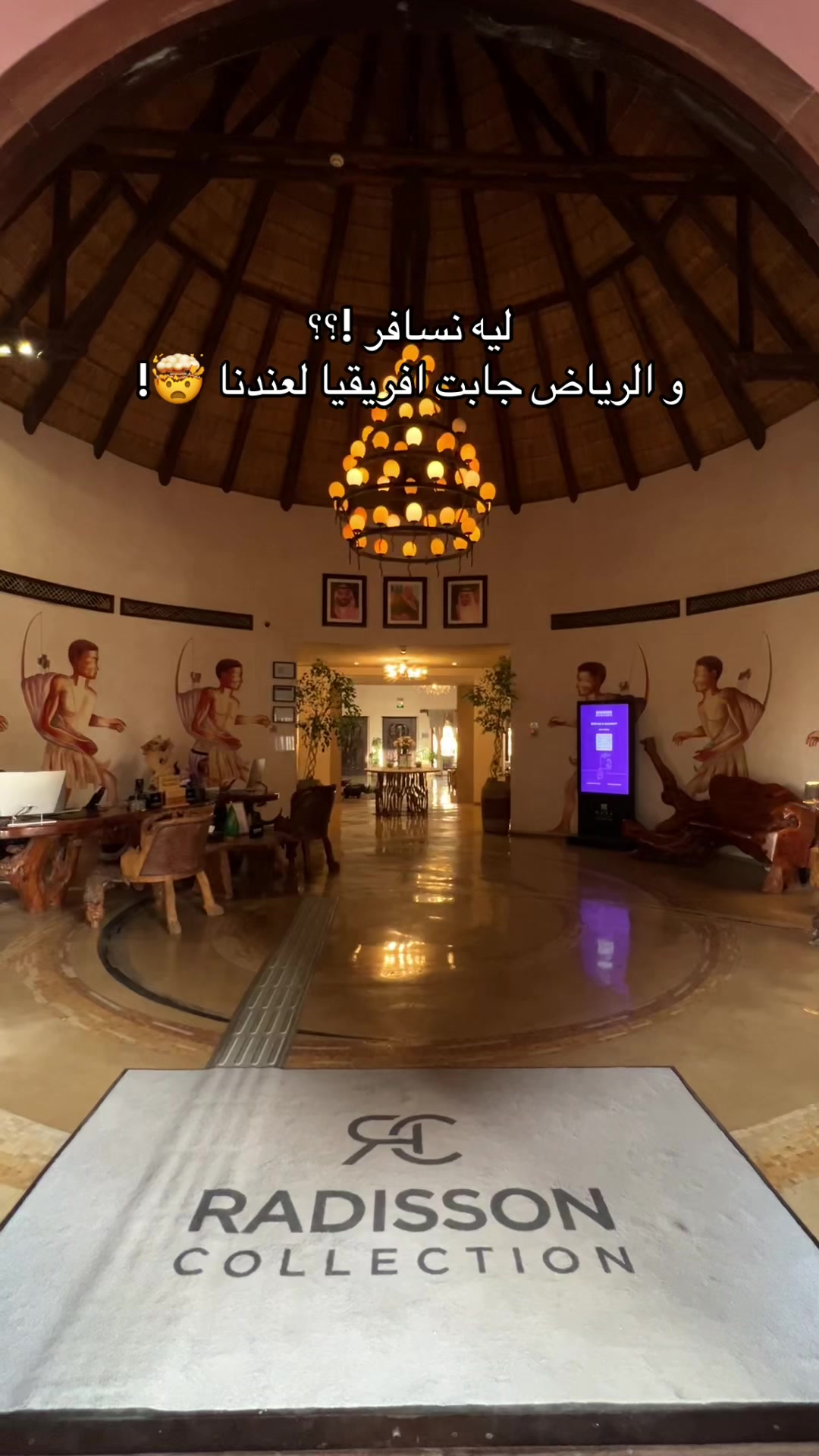 @منيرة.